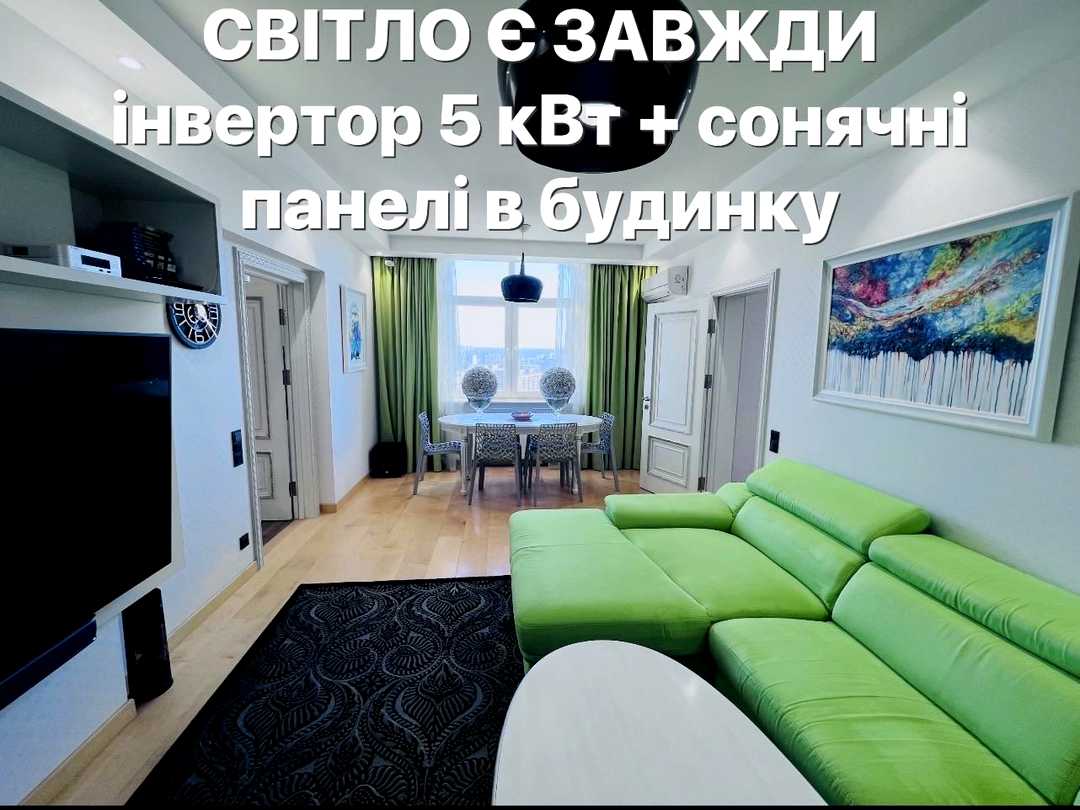 Дарницький, Київ